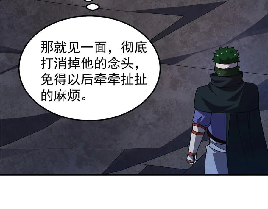 313 不速之客93