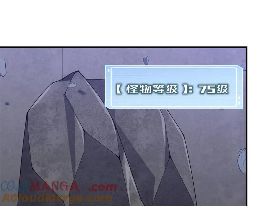 323 反世界92