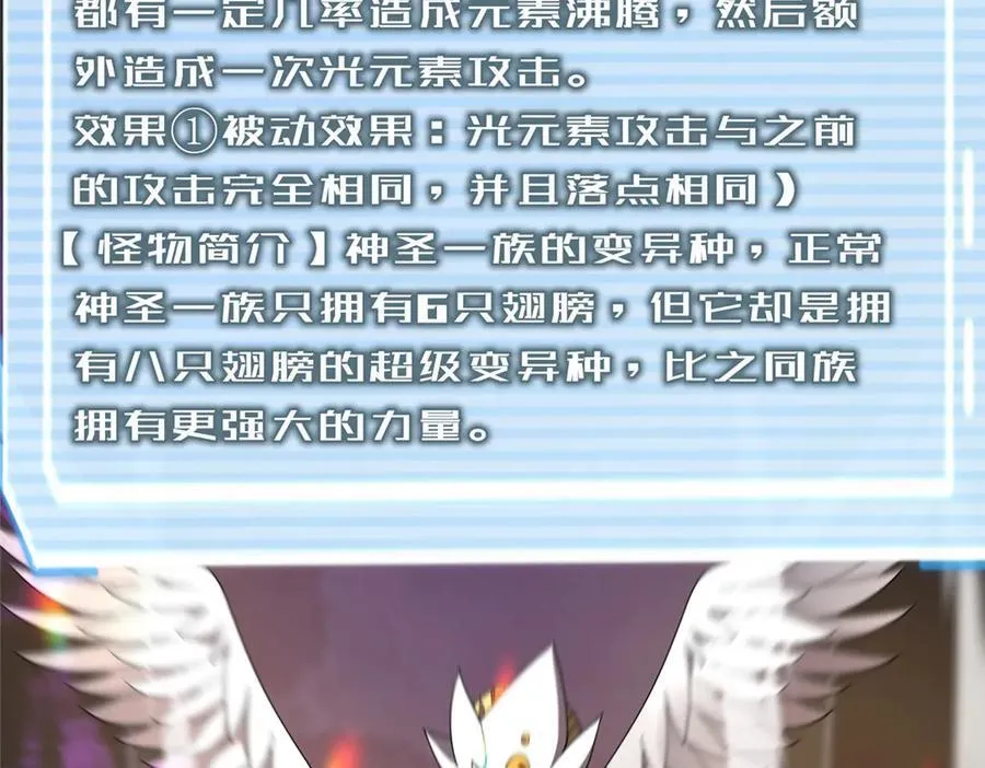 321 原形毕露86