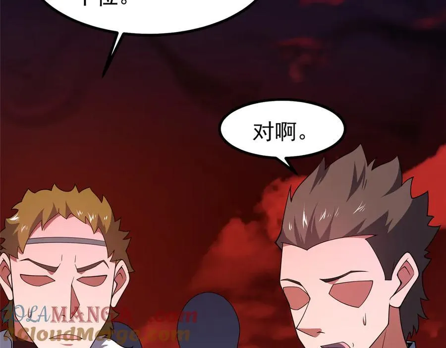 332 他们有十只准神？！72