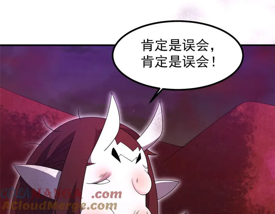 322 痛殴叛徒52