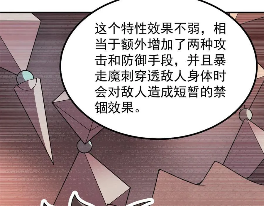326 满载而归106