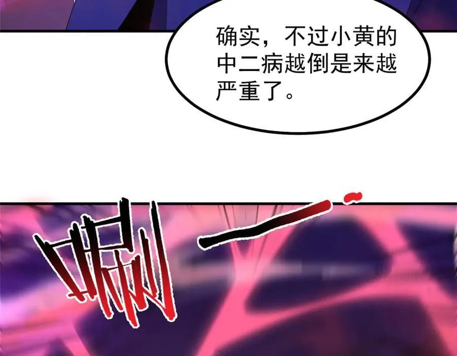 322 痛殴叛徒17