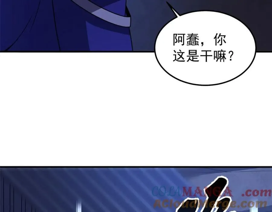 313 不速之客4