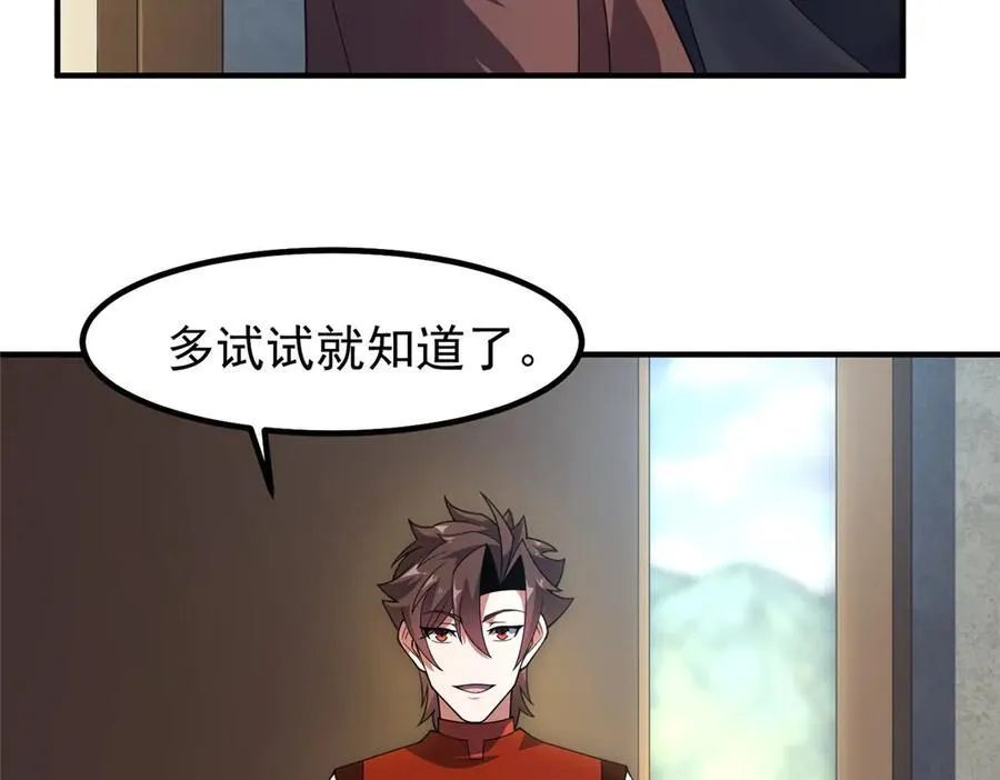 330 钓鱼执法67