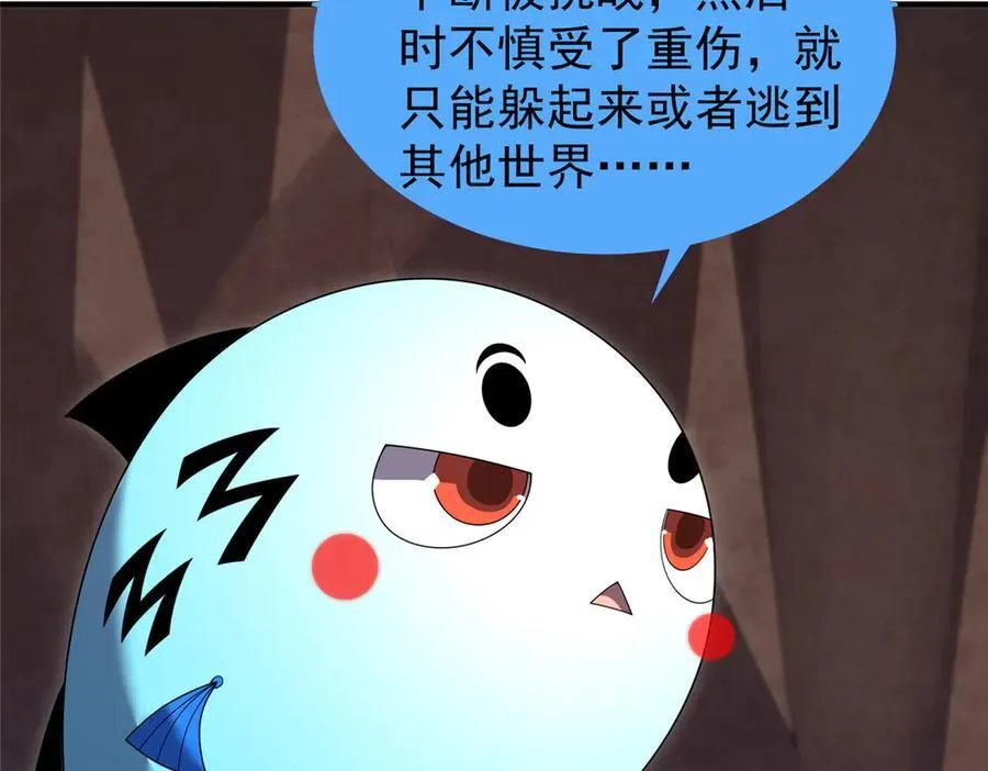 334 敢抢我家怪21