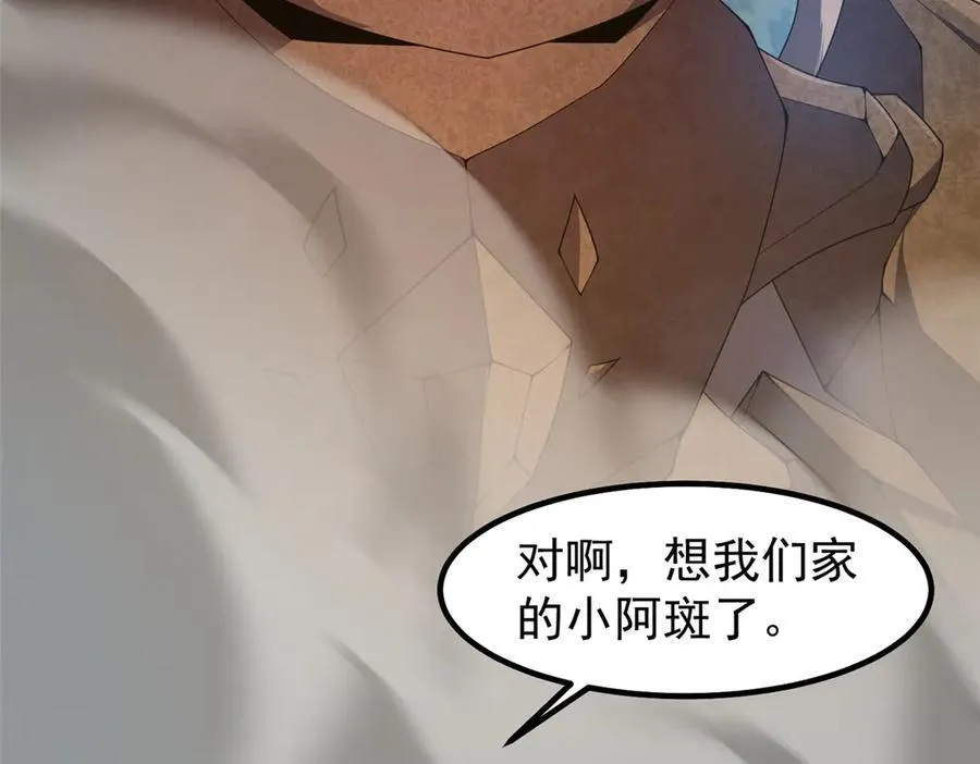 331 谁来杀我43