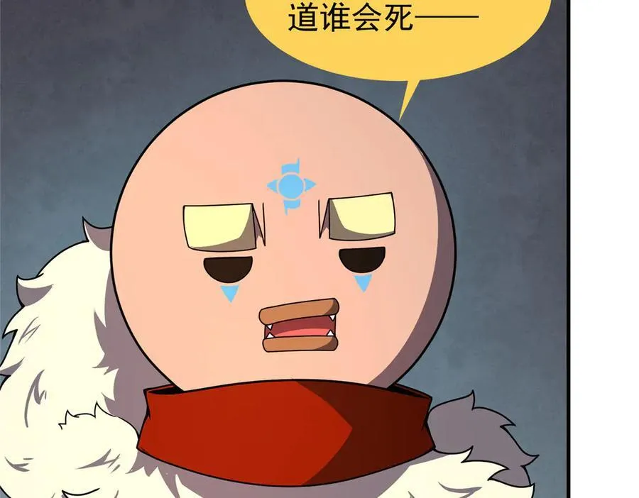 330 钓鱼执法45