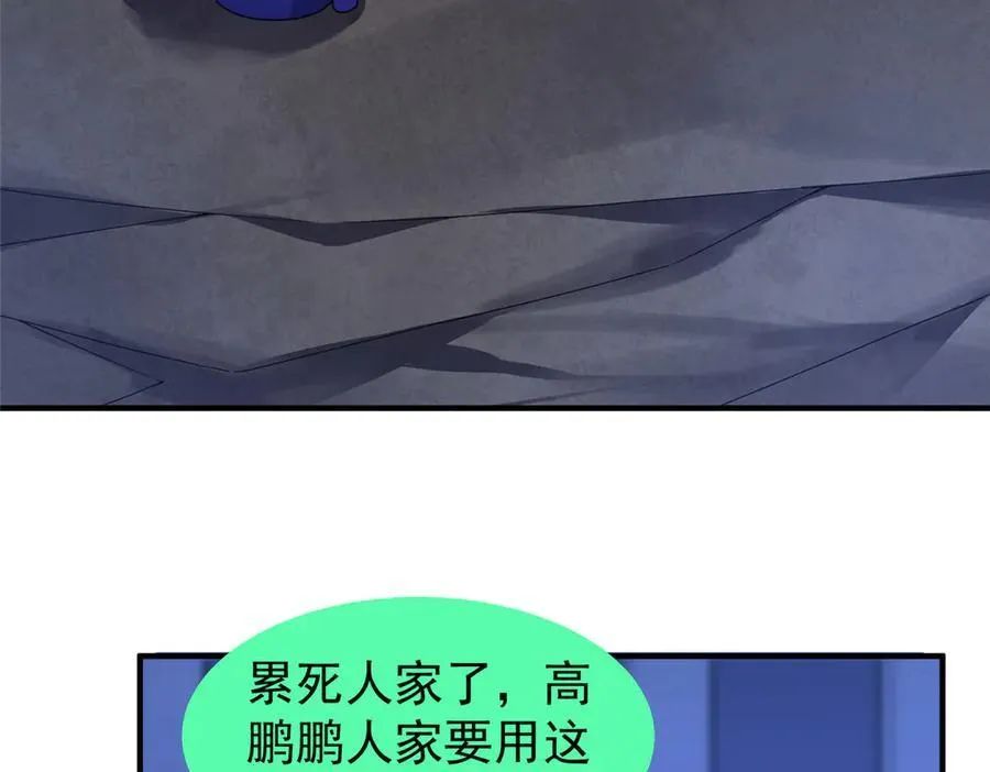 313 不速之客7
