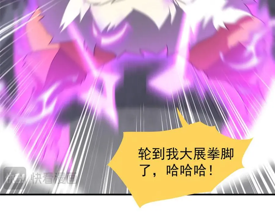 324 神孽62