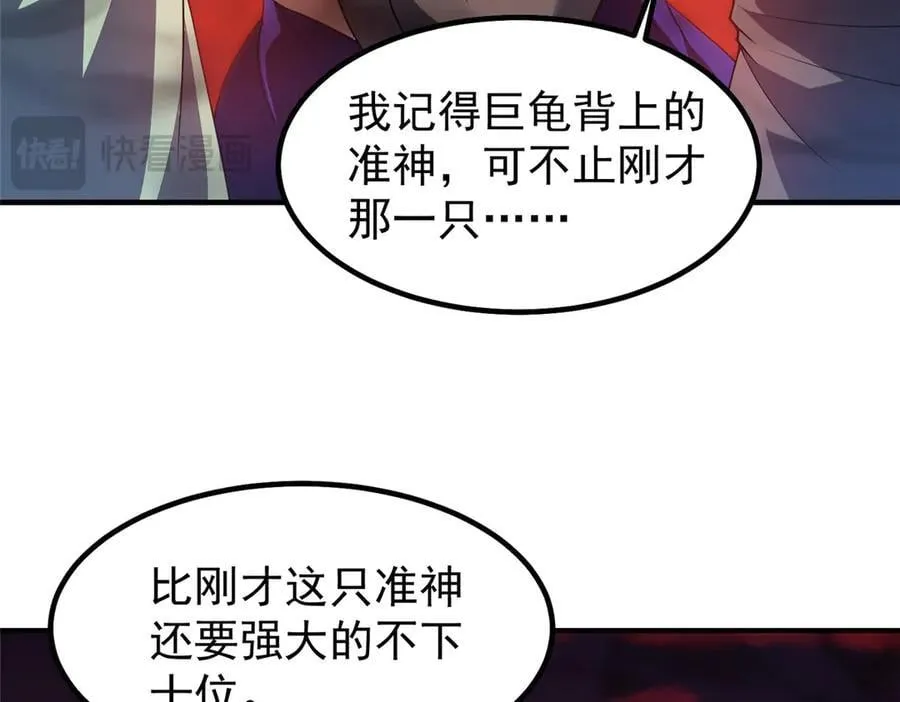 332 他们有十只准神？！71