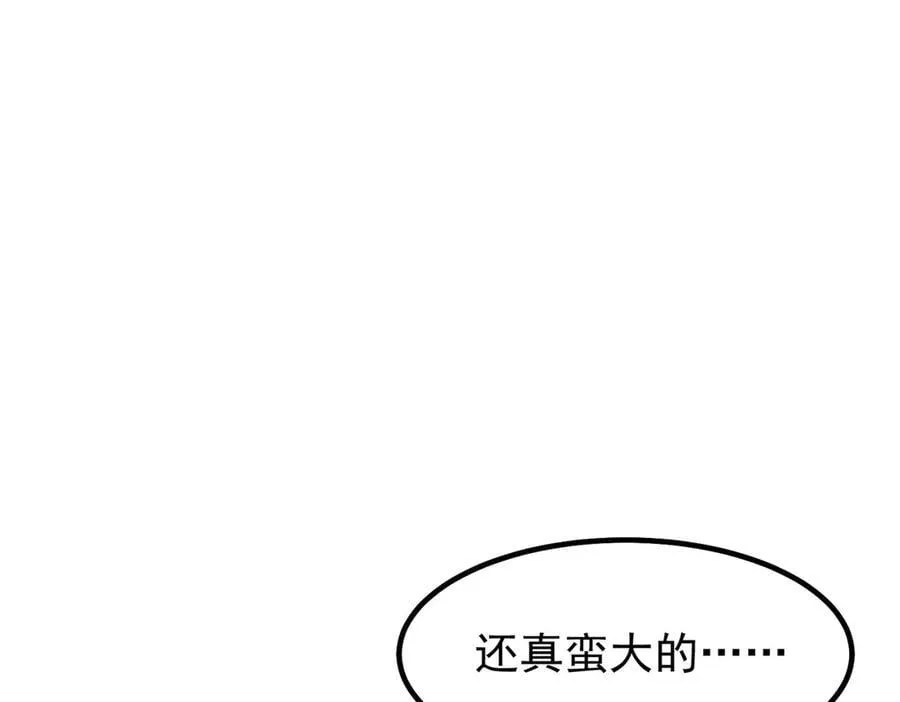 331 谁来杀我29