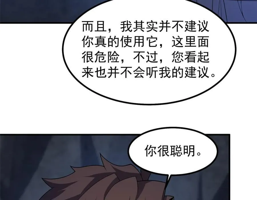 315 敲竹杠17