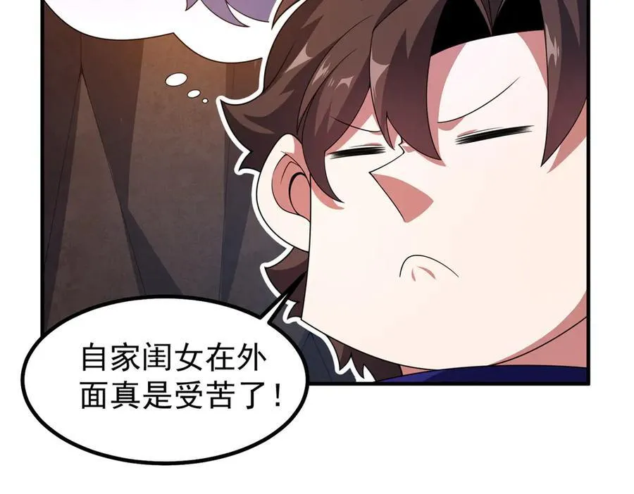 334 敢抢我家怪37