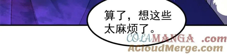 322 痛殴叛徒100