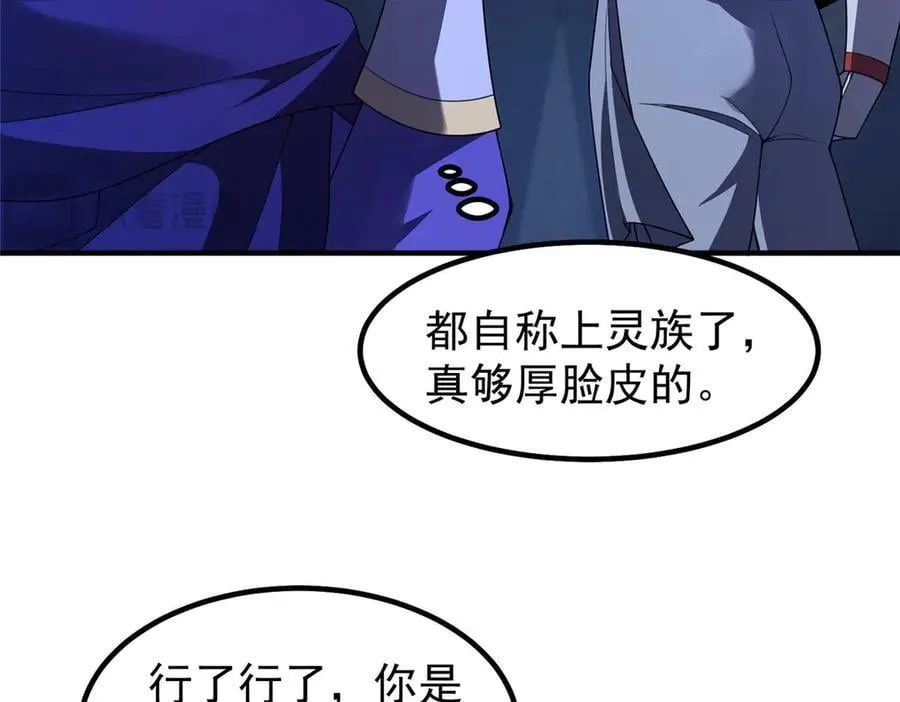 314 二殿下的合作87