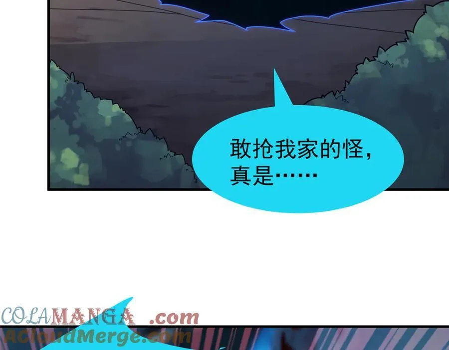 334 敢抢我家怪100