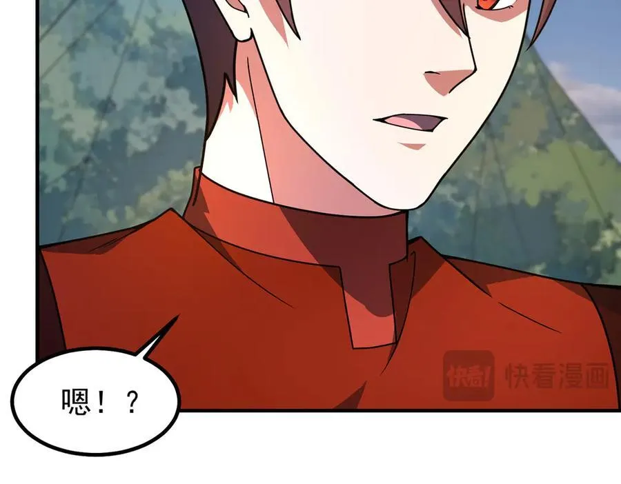 329 神格83