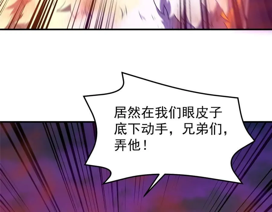 321 原形毕露26