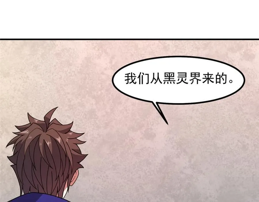333 不速之客101