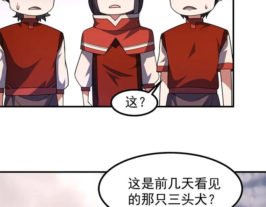 327 御兽的宠物55