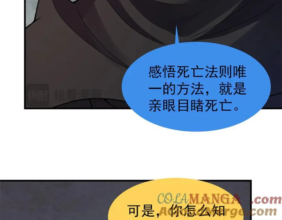 330 钓鱼执法44
