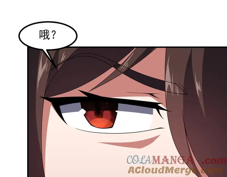 333 不速之客76