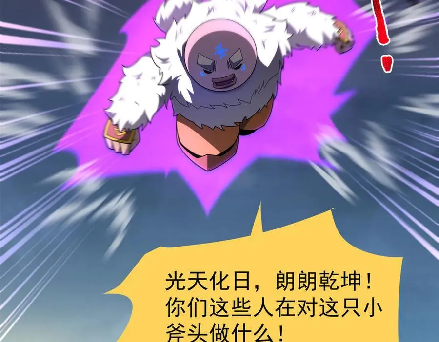 326 满载而归9