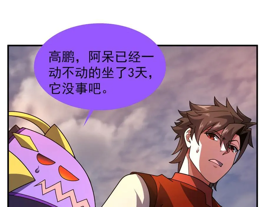 329 神格73