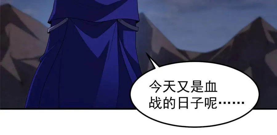 313 不速之客49