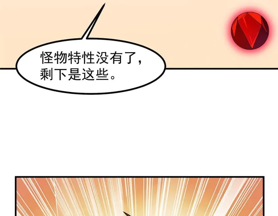 326 满载而归117