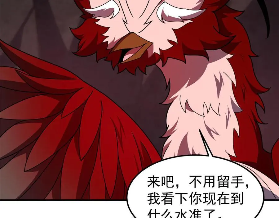 312 养精蓄锐69