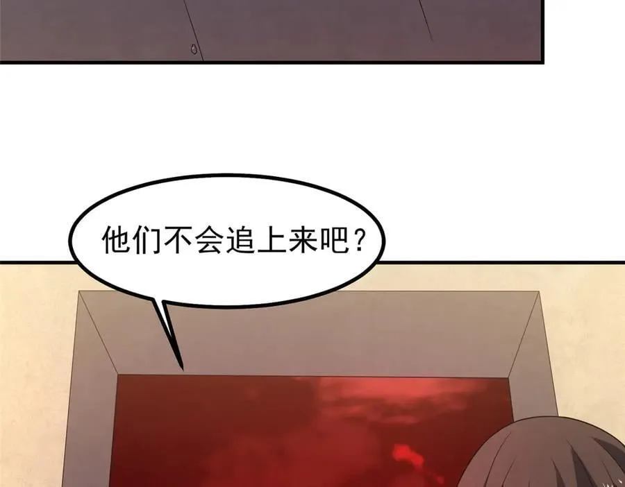 333 不速之客6