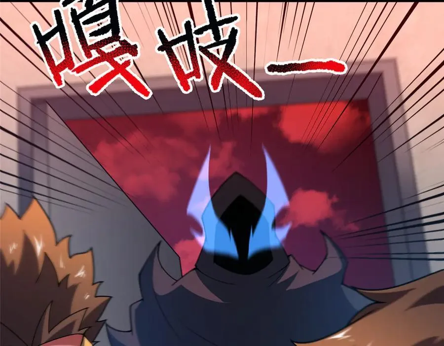 333 不速之客23