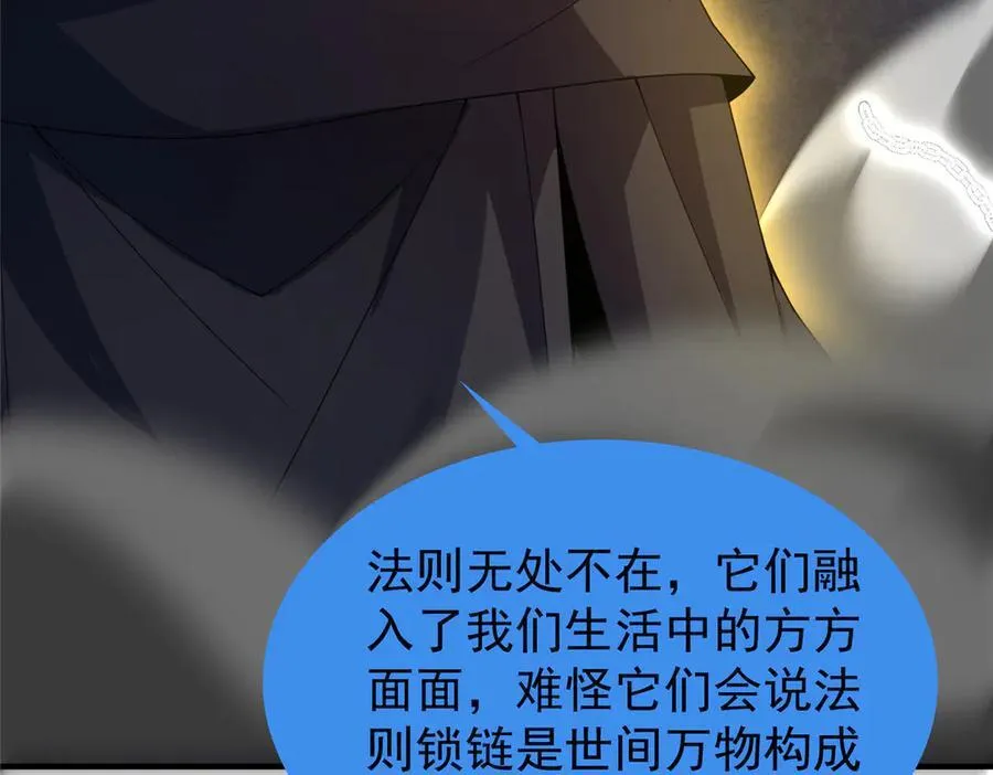 329 神格121