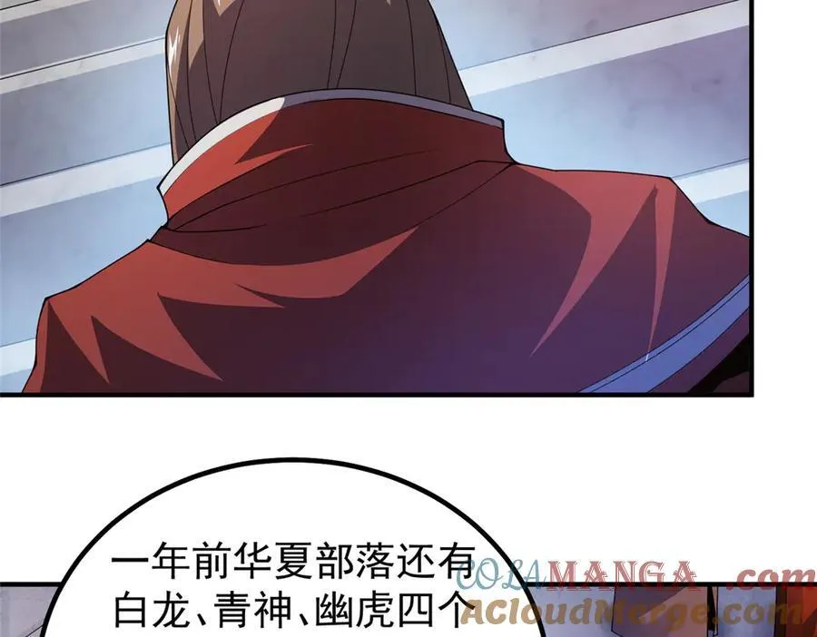 327 御兽的宠物24