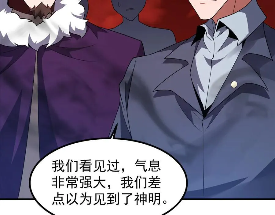 332 他们有十只准神？！73