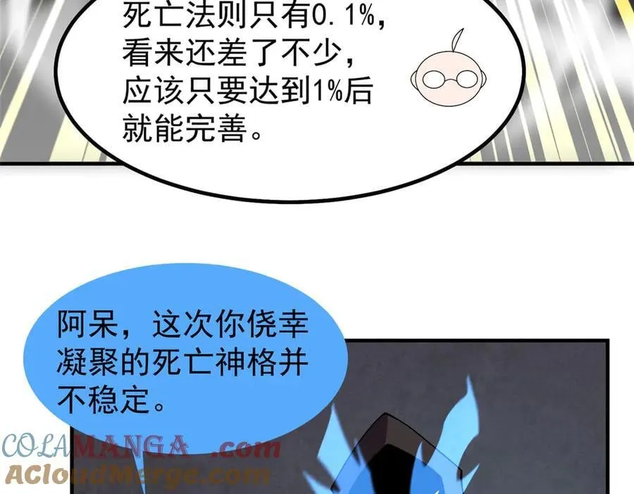 330 钓鱼执法40