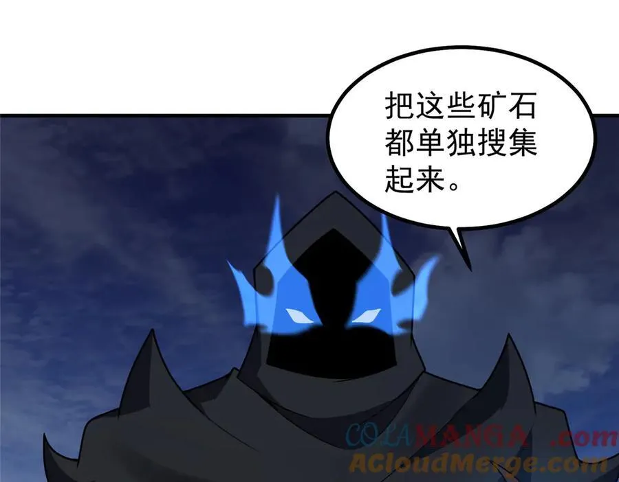 317 龙族克星92
