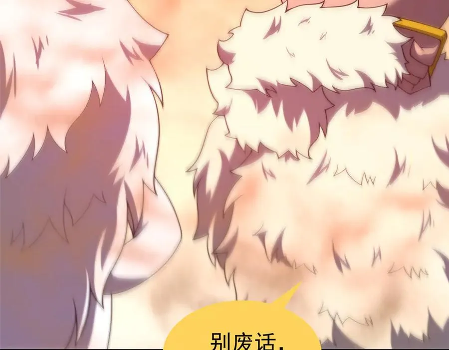 320 外溢的神力10