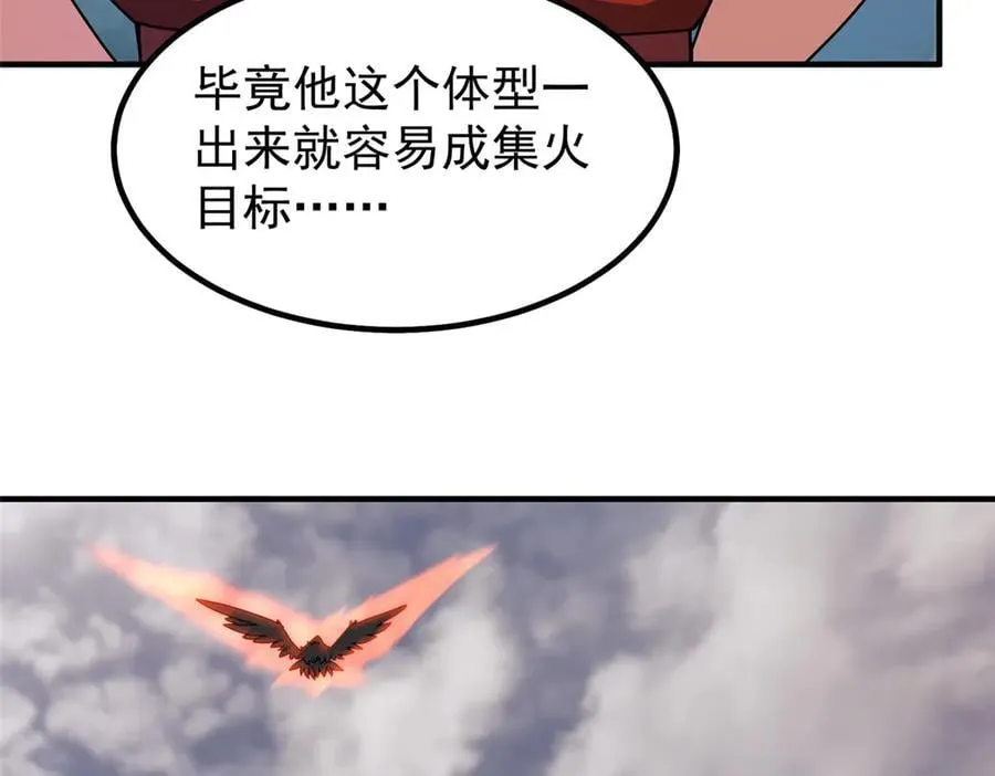 331 谁来杀我57