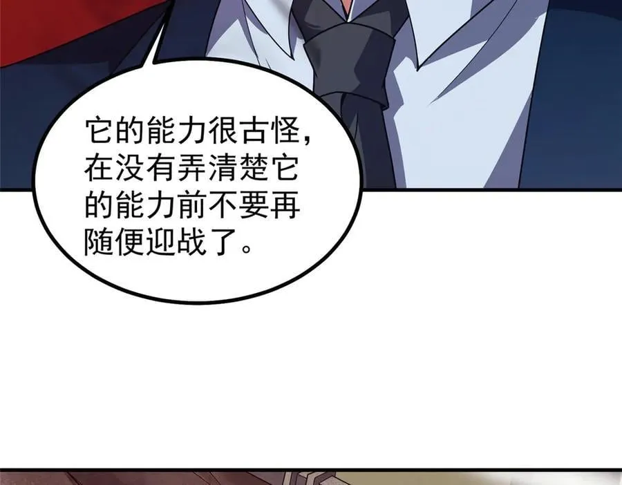 331 谁来杀我106