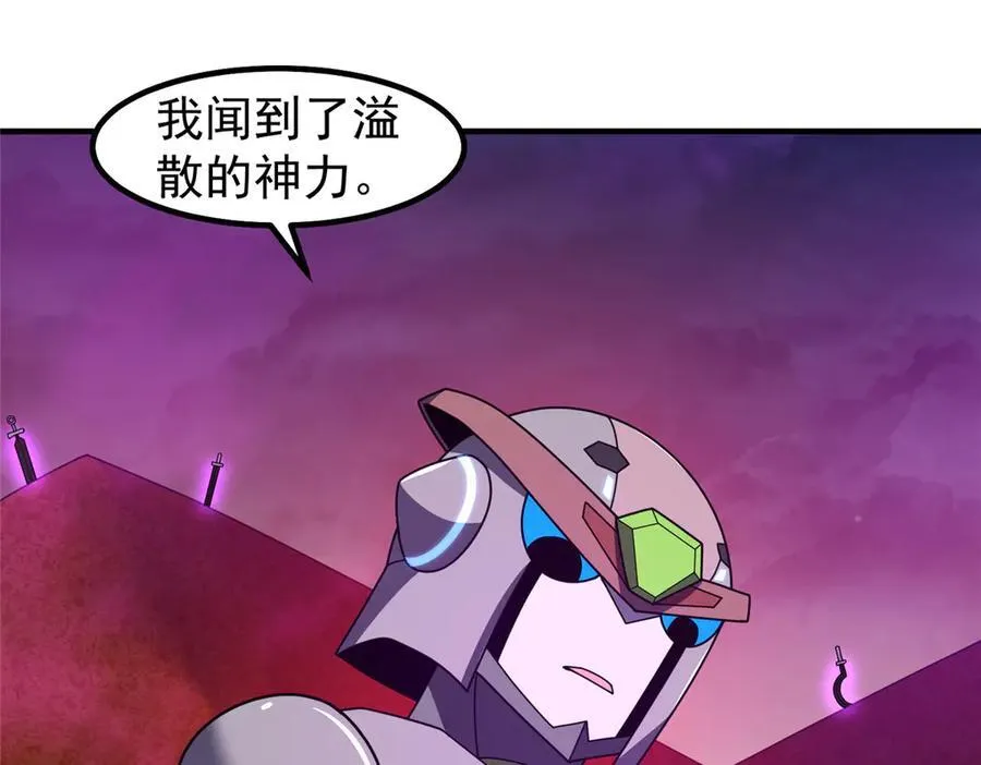 320 外溢的神力39