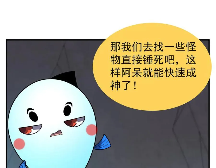 330 钓鱼执法51