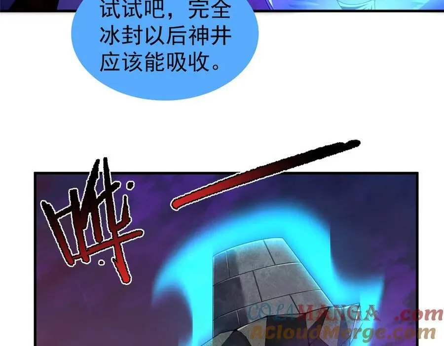 323 反世界16