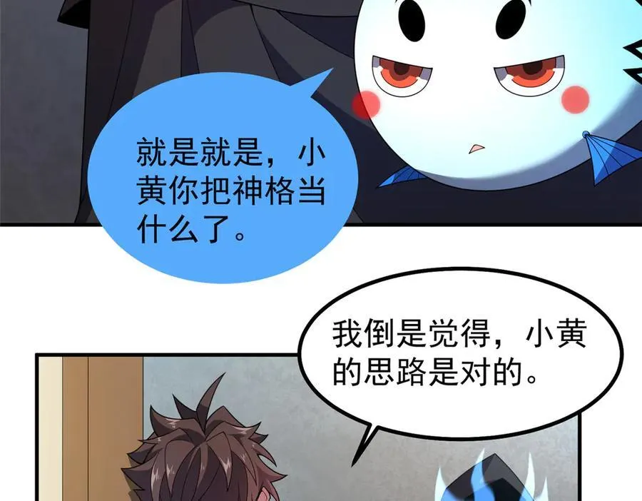 330 钓鱼执法65