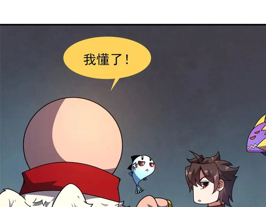 330 钓鱼执法47