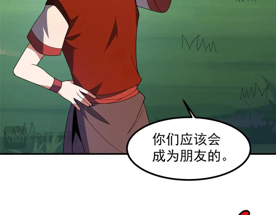 331 谁来杀我39