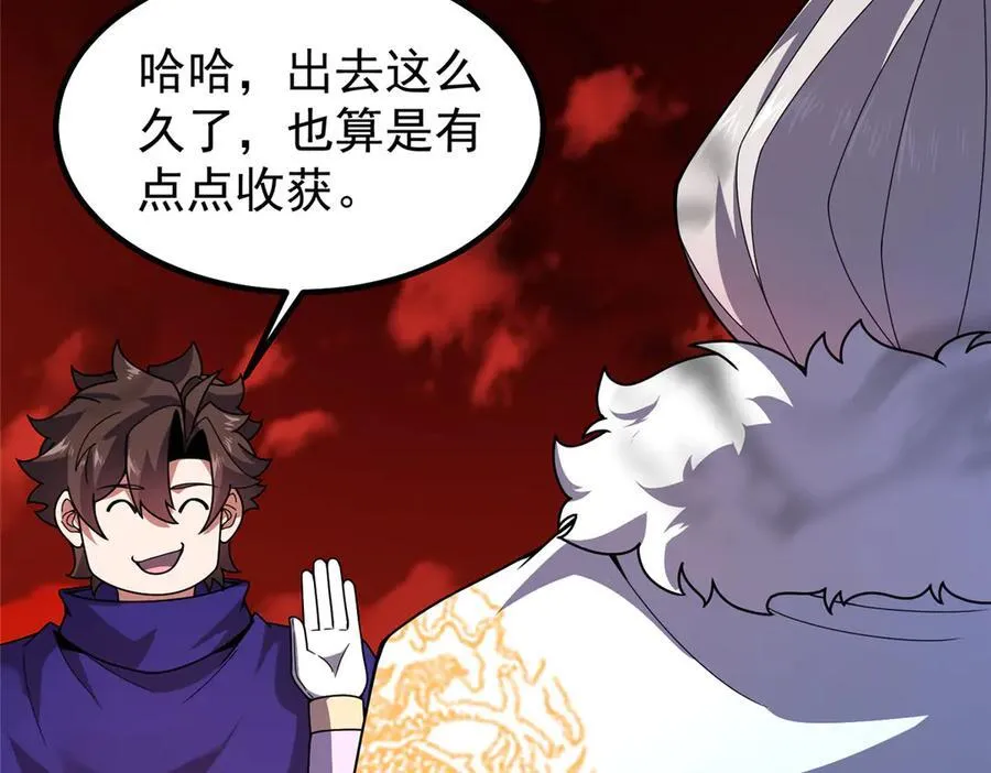 332 他们有十只准神？！49