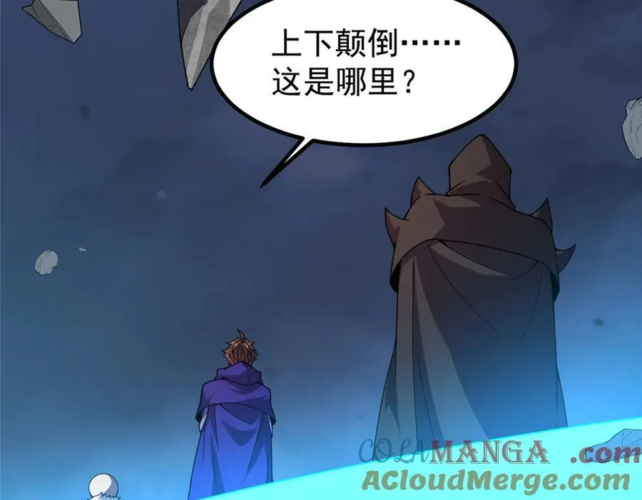 323 反世界60